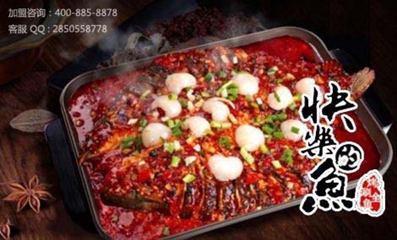 军分区烤鱼，你知道它为何风靡全国吗？