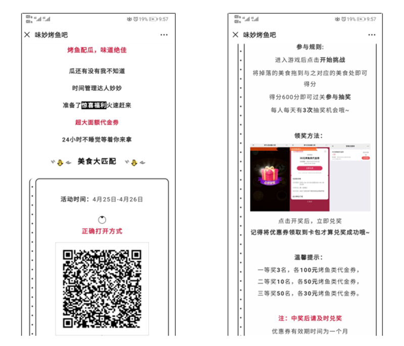 军分区烤鱼，如何成为烤鱼界的明星？