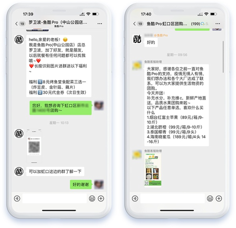 如何在社交媒体上吸引顾客？以“诸葛传奇军师烤鱼”的烤鱼外卖图片为例，探讨其营销策略。